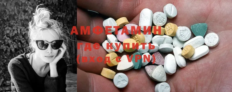 OMG как войти  Воскресенск  Amphetamine VHQ  что такое наркотик 