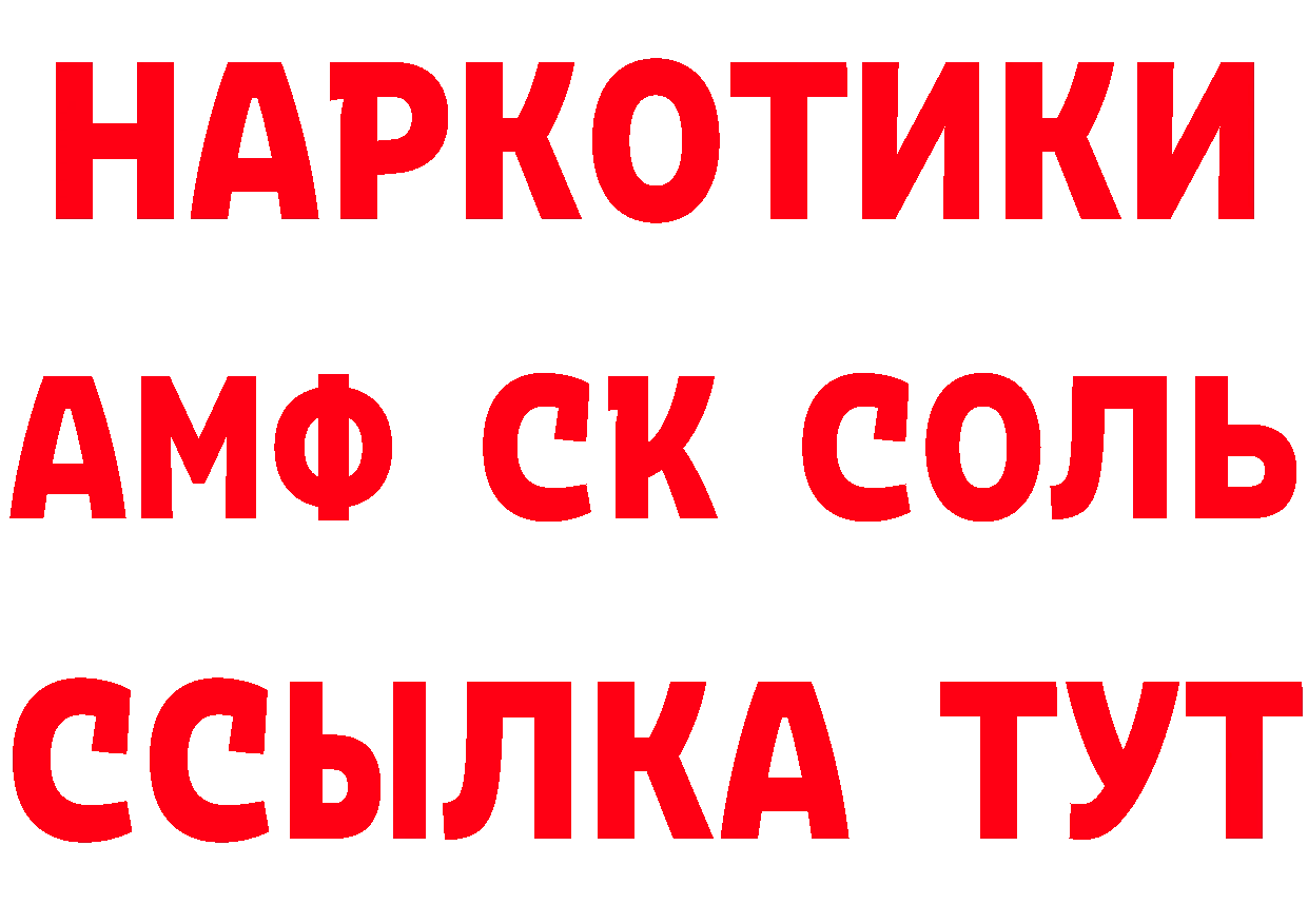 ТГК жижа зеркало площадка кракен Воскресенск