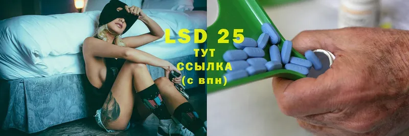 наркотики  Воскресенск  мориарти формула  ЛСД экстази ecstasy 